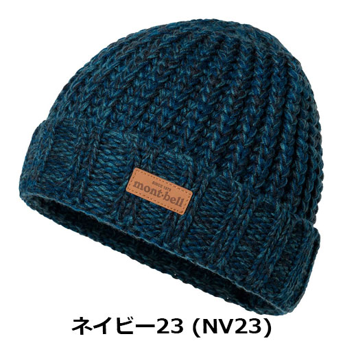 モンベル mont-bell ローゲージ ニットキャップ #2 1118746 | ウェア