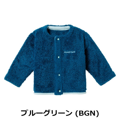 モンベル mont-bell （ベビー）クリマエア ジャケット Baby's 70-90