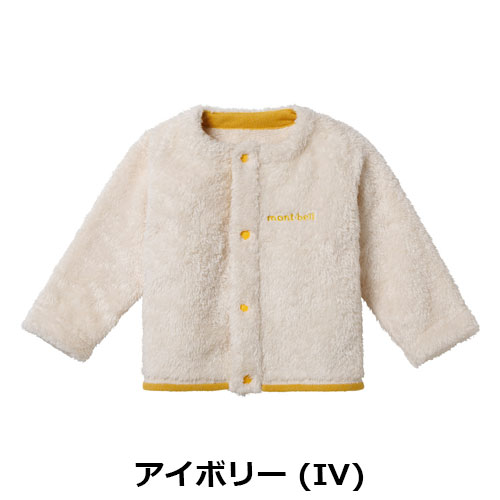 モンベル mont-bell （ベビー）クリマエア ジャケット Baby's 70-90