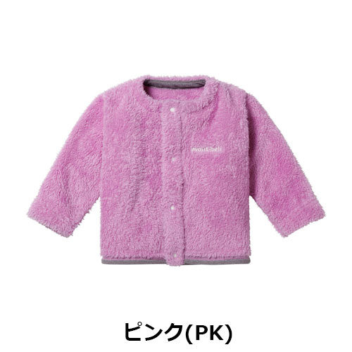 モンベル mont-bell (ベビー)クリマエア ジャケット Baby's 70-90 1106811