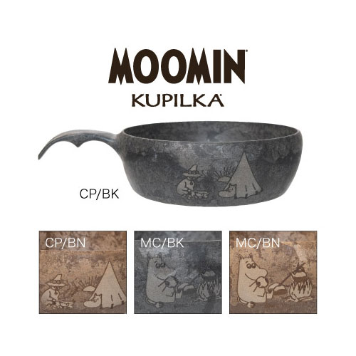 クピルカ KUPILKA クピルカ55 ムーミン 3728027
