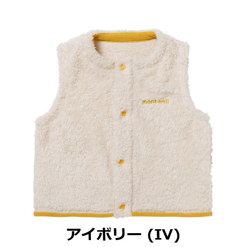 モンベル mont-bell （ベビー）クリマエア ベスト Baby's 70-90　1106812
