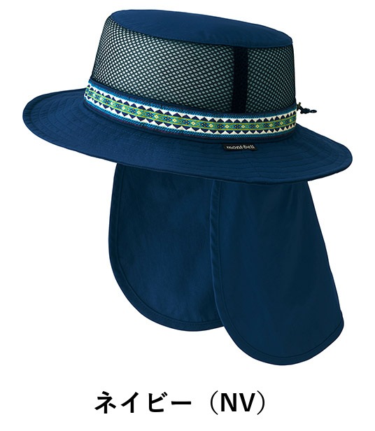 デタッチャブル シェード ハット Kid's（キッズ）モンベル mont-bell 1118525