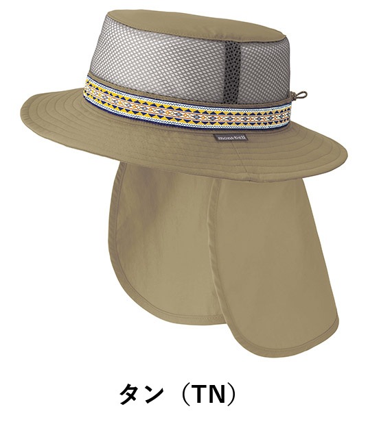デタッチャブル シェード ハット Kid's（キッズ）モンベル mont-bell 1118525