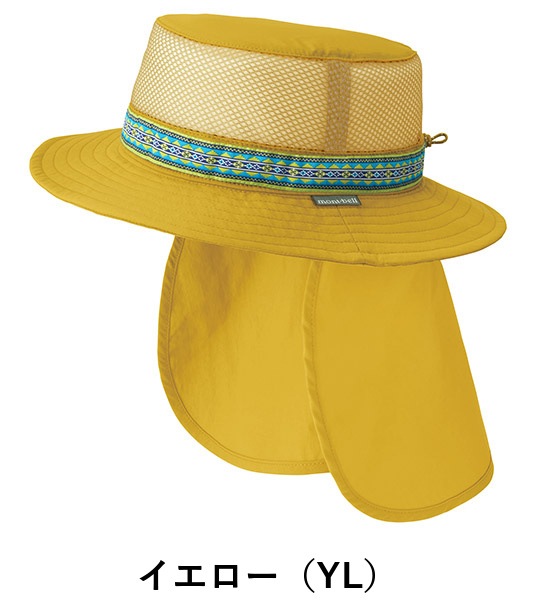 デタッチャブル シェード ハット Kid's（キッズ）モンベル mont-bell 1118525