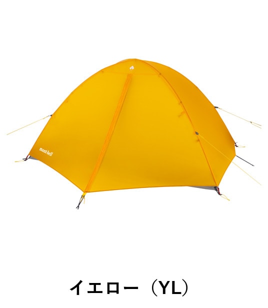モンベル ステラリッジテントトレール2レインフライ 1122826 | すべて