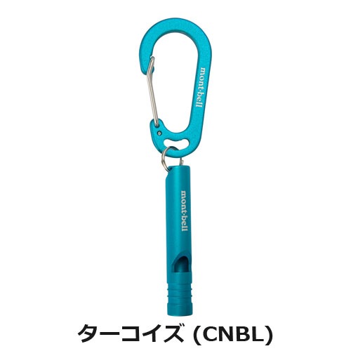 モンベル mont-bell　アルミホイッスル S 1124946