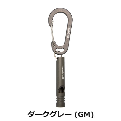 モンベル mont-bell アルミホイッスル S 1124946 | ギア | アウトドア