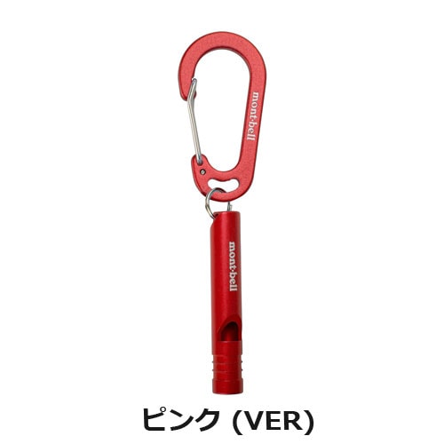 モンベル mont-bell　アルミホイッスル S 1124946