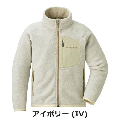 モンベル mont-bell (キッズ)クリマプラス100 ジャケット Kid's 90-130 1106607
