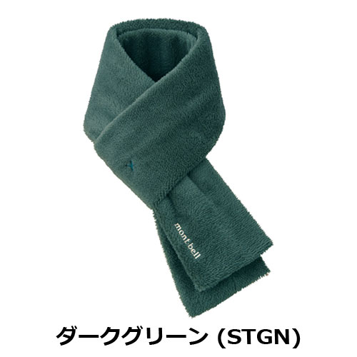 モンベル mont-bell クリマエア マフラー 1118644