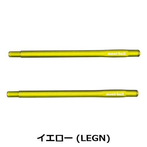 モンベル mont-bell スタックイン 野箸 1124186