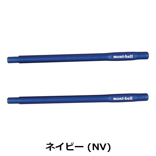 モンベル mont-bell スタックイン 野箸 1124186