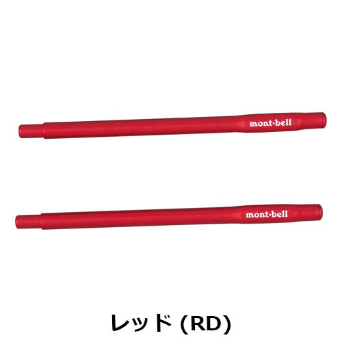モンベル mont-bell スタックイン 野箸 1124186