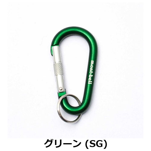 モンベル mont-bell キーカラビナ ナスカン 6 1124338 | ウェア,ウェア
