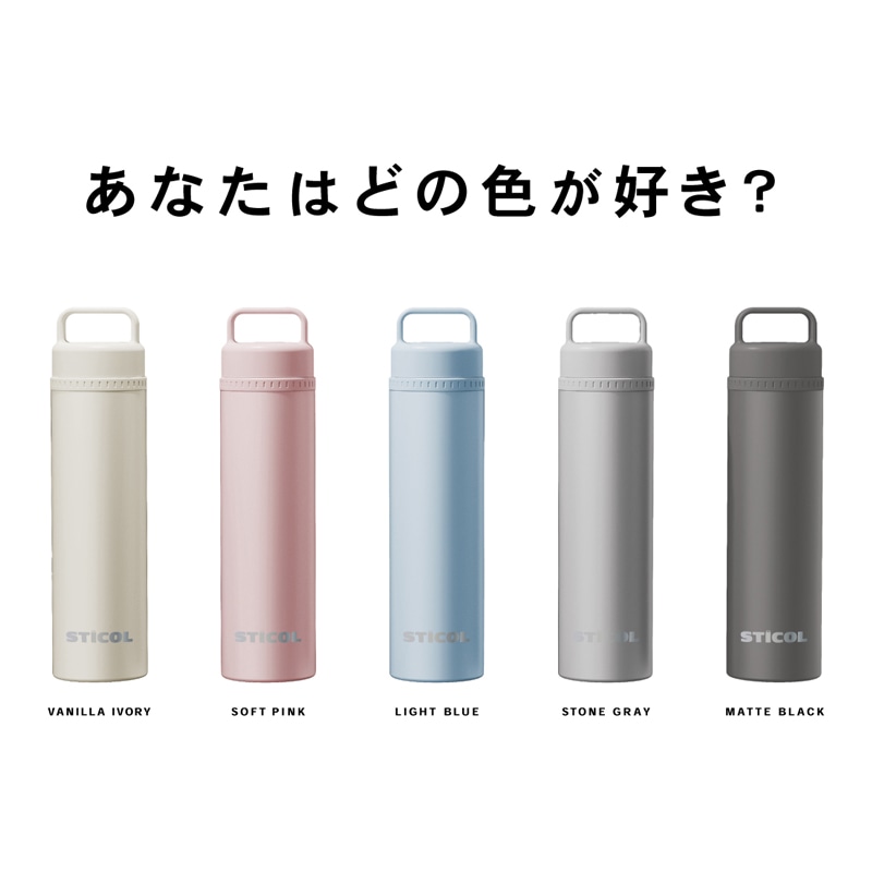 スティコル STICOL 2in1 BOTTLE スティコル2in1ボトル YSP5S（400SGY