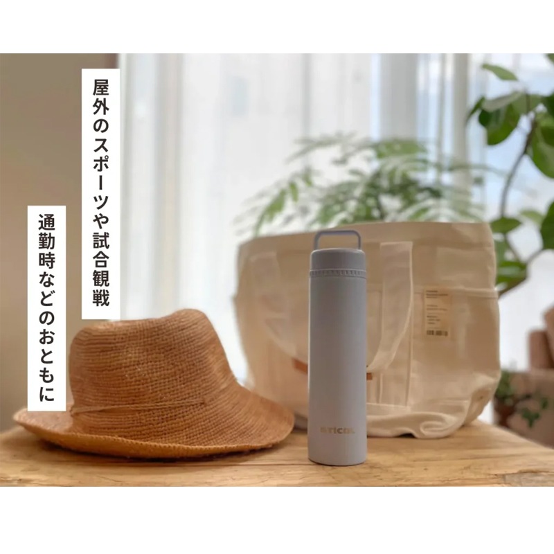 スティコル　STICOL 2in1 BOTTLE　スティコル２in1ボトル　YSP5S（400SGY,398SPK,397BWH,401MBK,399LBL）