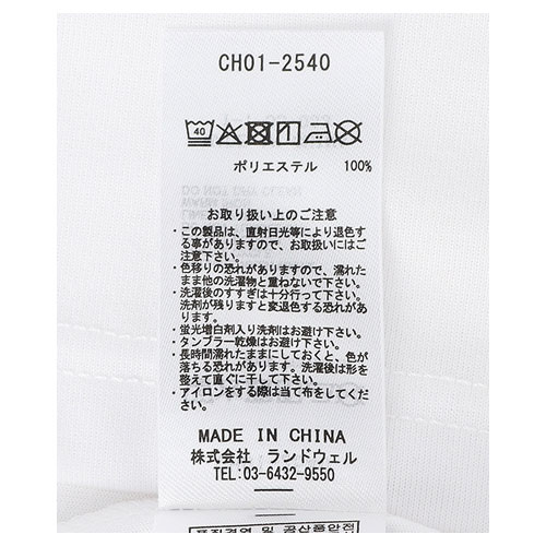 チャムス CHUMS ブービーサップドライTシャツ　CH01-2540