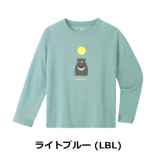モンベル mont-bell （キッズ）WIC.ロングスリーブT Kid's