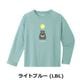 LBL x 100