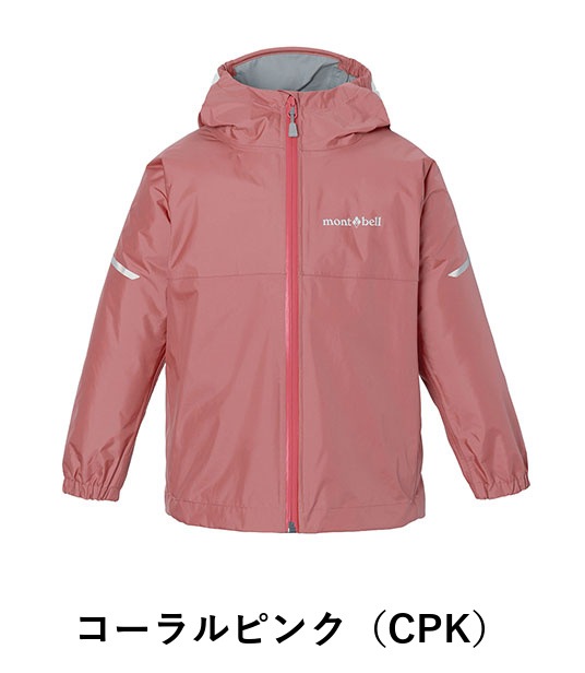 モンベル クレッパージャケットK'S90- 1128793 | すべての商品