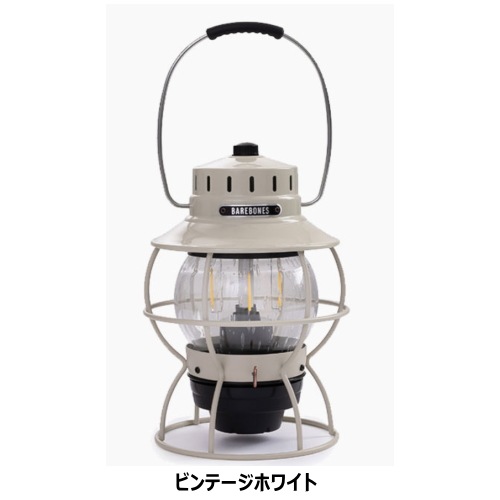 ベアボーンズ BAREBONES レイルロードランタンLED 20230010