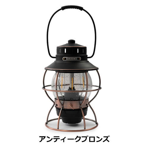 ほぼ未使用　ベアボーンズ　レイルロード　専用ケース　花火ホヤ　3点セット 楽天市場】ランタン ホヤ 交換用ガラスホヤ アウトドアギア