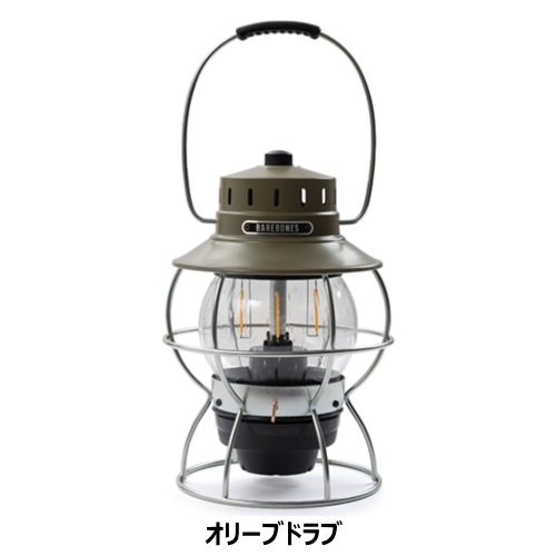 ベアボーンズ BAREBONES レイルロードランタンLED 20230010