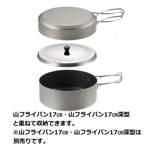 山リッドｓｕｓ ブランド ユニフレーム アウトドアショップグリーンハウス