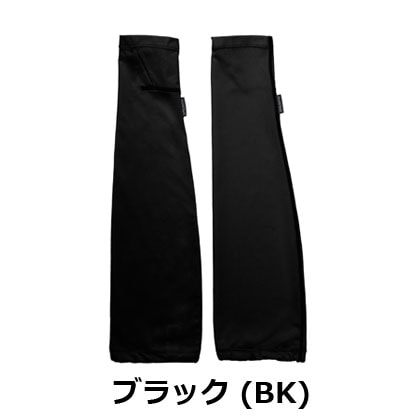 モンベル mont-bell WIC.UVテクト アームカバー Men's 1119184