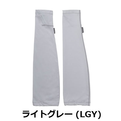 モンベル mont-bell WIC.UVテクト アームカバー Men's 1119184