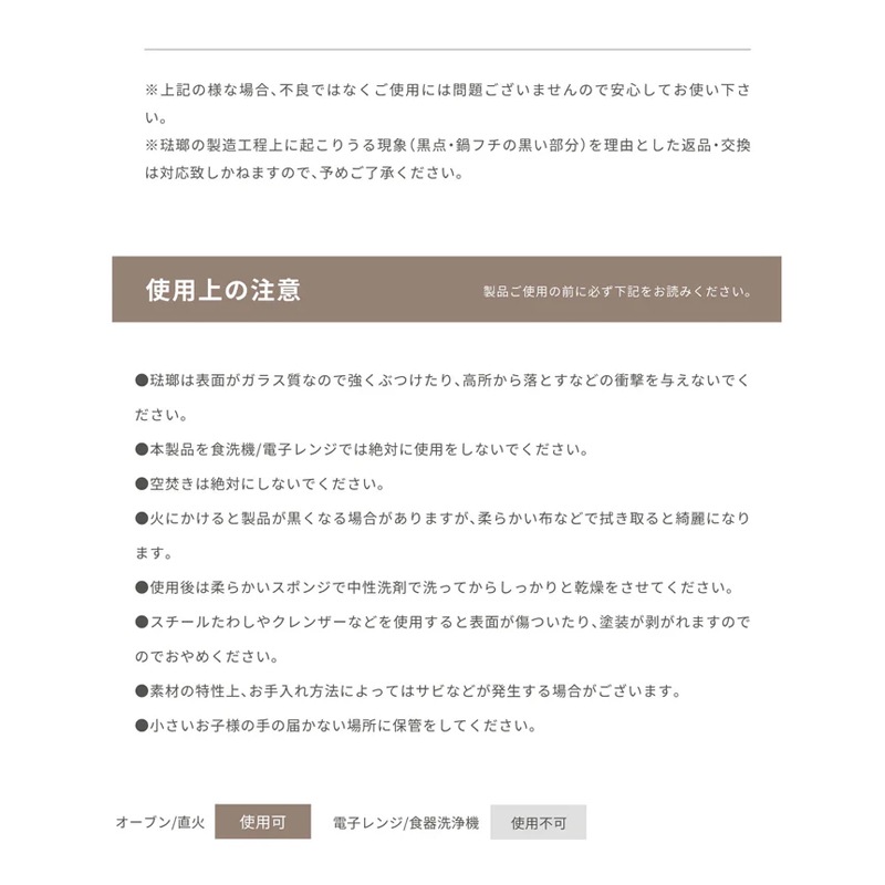 スモア S'more cafe s'more mug カフェ スモア マグ SmoEnmlamug