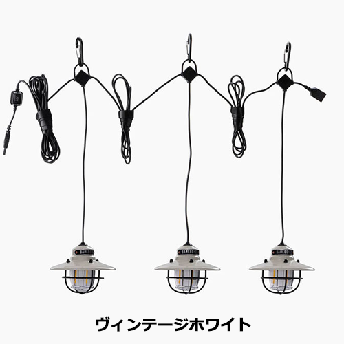BAREBONESライトセット ベアボーンズ BAREBONES エジソンストリングライトLED 20230007 | ギア