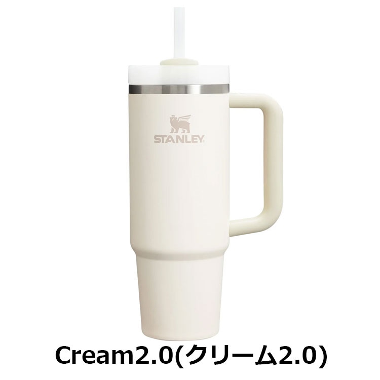 スタンレー STANLEY H2.0 真空スリムクエンチャー 0.88L 10827 | ギア