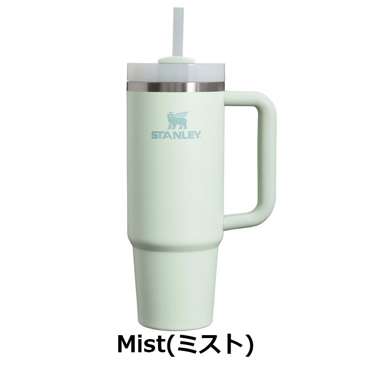 Stanley - STANLEY スタンレー タンブラー スクーナー ブラック×グリーン4本セット スタンレー STANLEY H2.0 真空スリムクエンチャー 0.88L 10827