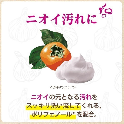 ペリカン石鹸　クッキングハンドソープ　12191