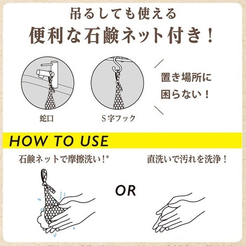 ペリカン石鹸　クッキングハンドソープ　12191