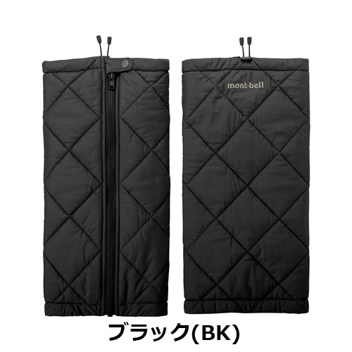 モンベル mont-bell エクセロフト ジップ レッグウォーマー（男女兼用