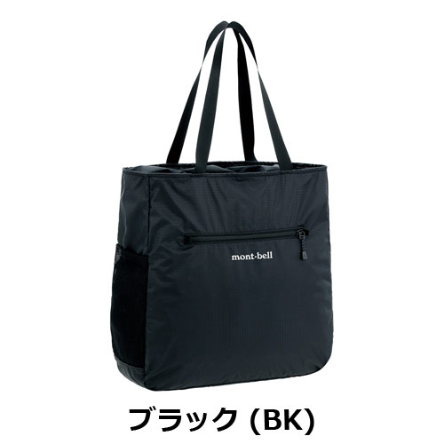 モンベル mont-bell ポケッタブル ライトトート M 1123973 | ギア