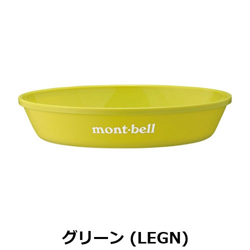 モンベル mont-bell アルパイン スタッキングプレート 20 1124557