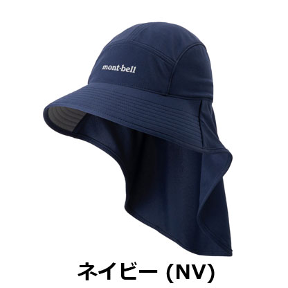 モンベル mont-bell WIC.UVテクト シェードハット（男女兼用）1119152