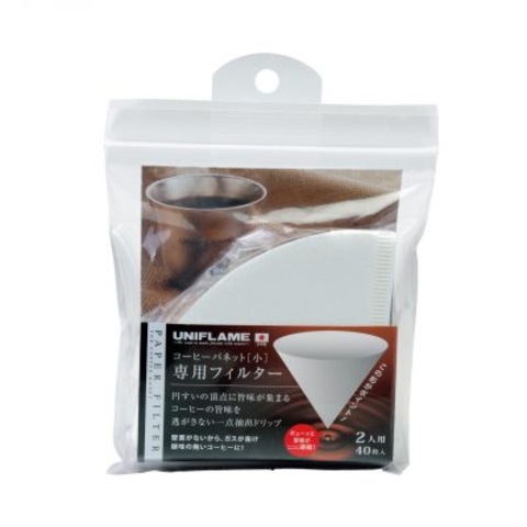 ユニフレーム UNIFLAME コーヒーバネット専用フィルター（2人用） 664056