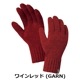 GARN x S