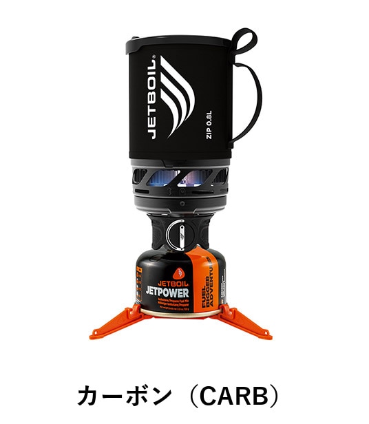 JETBOILジップ0.8L モンベル mont-bell 1824350 | ギア,燃焼器具
