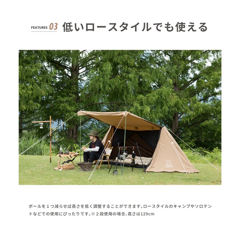 スモア Woodi Lantern Stand (ウッディランタンスタンド)　SMOLantrnaFwoodi