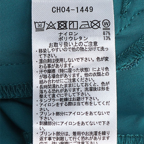 チャムス CHUMS エアトレイルストレッチチャムスベスト（メンズ）CH04-1449