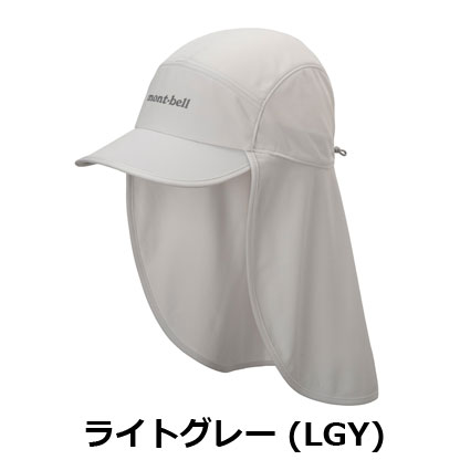 モンベル mont-bell WIC.UVテクト シェードキャップ（男女兼用