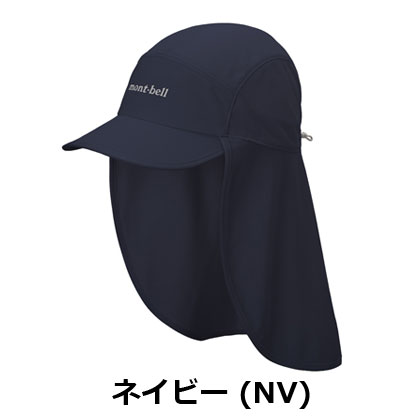 モンベル mont-bell WIC.UVテクト シェードキャップ（男女兼用