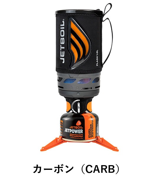 JETBOILフラッシュ1.0L モンベル mont-bell 1824351 | ブランド一覧