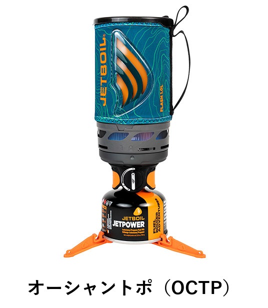 JETBOILフラッシュ1.0L モンベル mont-bell 1824351